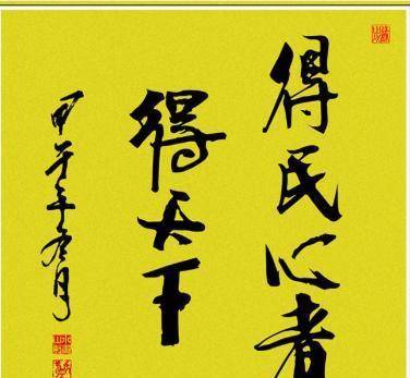 中国历史上真正是得中原得天下还是得秦川得天下