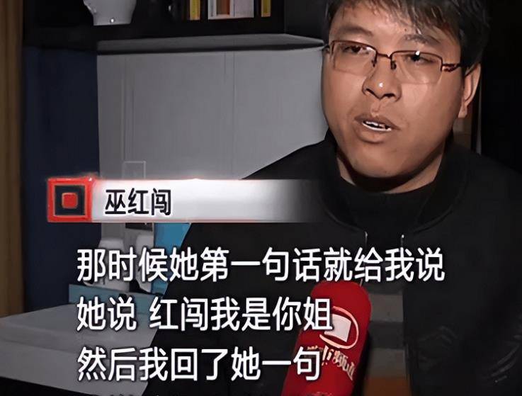 1990年姐弟被拐27年后姐姐找到弟弟靠记忆找到1400公里外家人