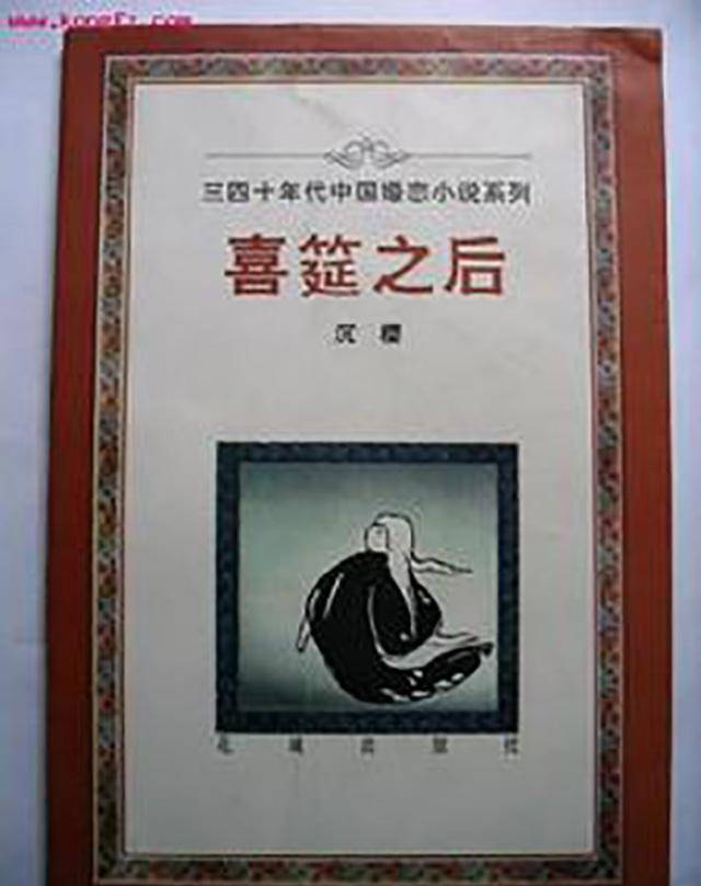原创她与丈夫相爱6年肚中怀有一子却抵不过27岁少女她永不相见