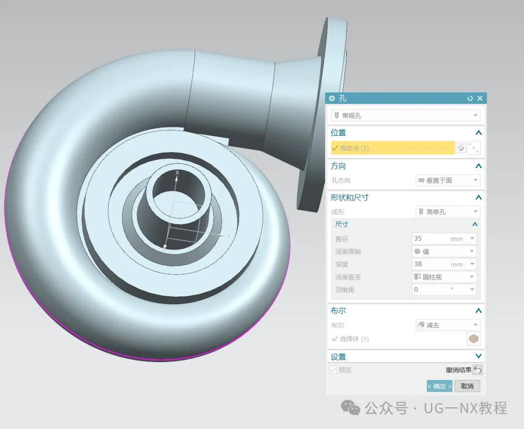 ug软件建模一个水泵蜗壳模型蜗壳建模你会吗