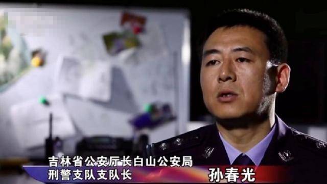 吉林一男子被害,警方根据其姐姐的梦境,找到埋尸地破案_张燕_张永成