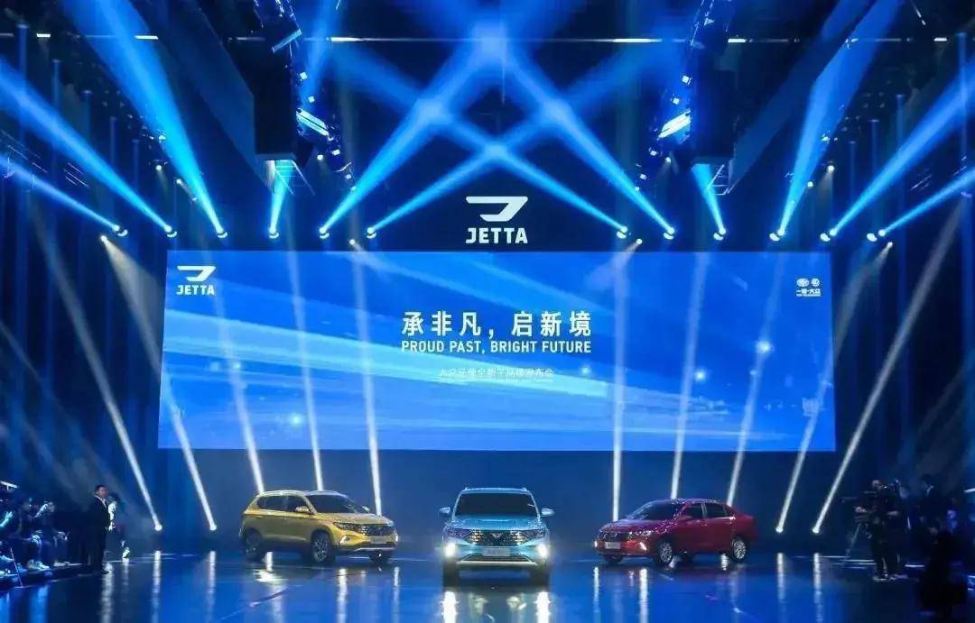 数据显示,在品牌独立后的第一个完整年的2020年,捷达品牌累计售出15.
