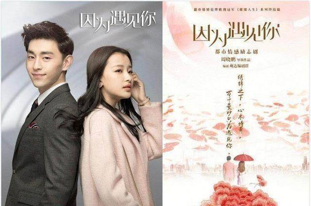 原创雷雨湖南卫视用刘恺威对打杨幂结果孙怡邓伦胜出