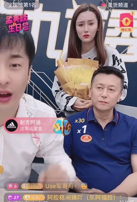 原创辛巴团队安九首秀破亿老总父亲出镜感谢将女儿交给辛选放心