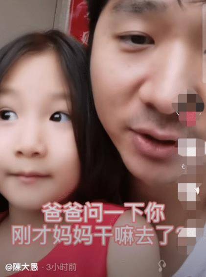 视频中陈大愚抱着自己的女儿一起出镜,整个视频的大致意思就是陈大愚