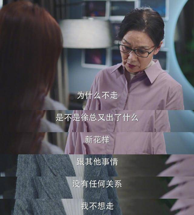 原创原创理智派生活事业和孝顺面前该如何选择秦岚的回复给你答案