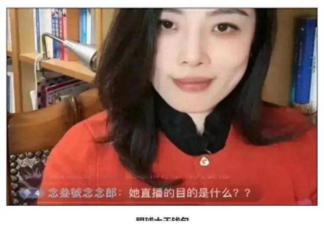 原创周淑怡直播展示李小璐同款pgone表演惊艳小珍珠网友震撼