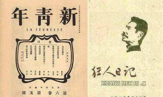 "野火烧不尽,春风吹又生"-《野草》中的"生死哲学"_鲁迅_先生_经历