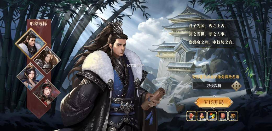 有国战的三国游戏是哪些三国可以打国战的游戏推荐