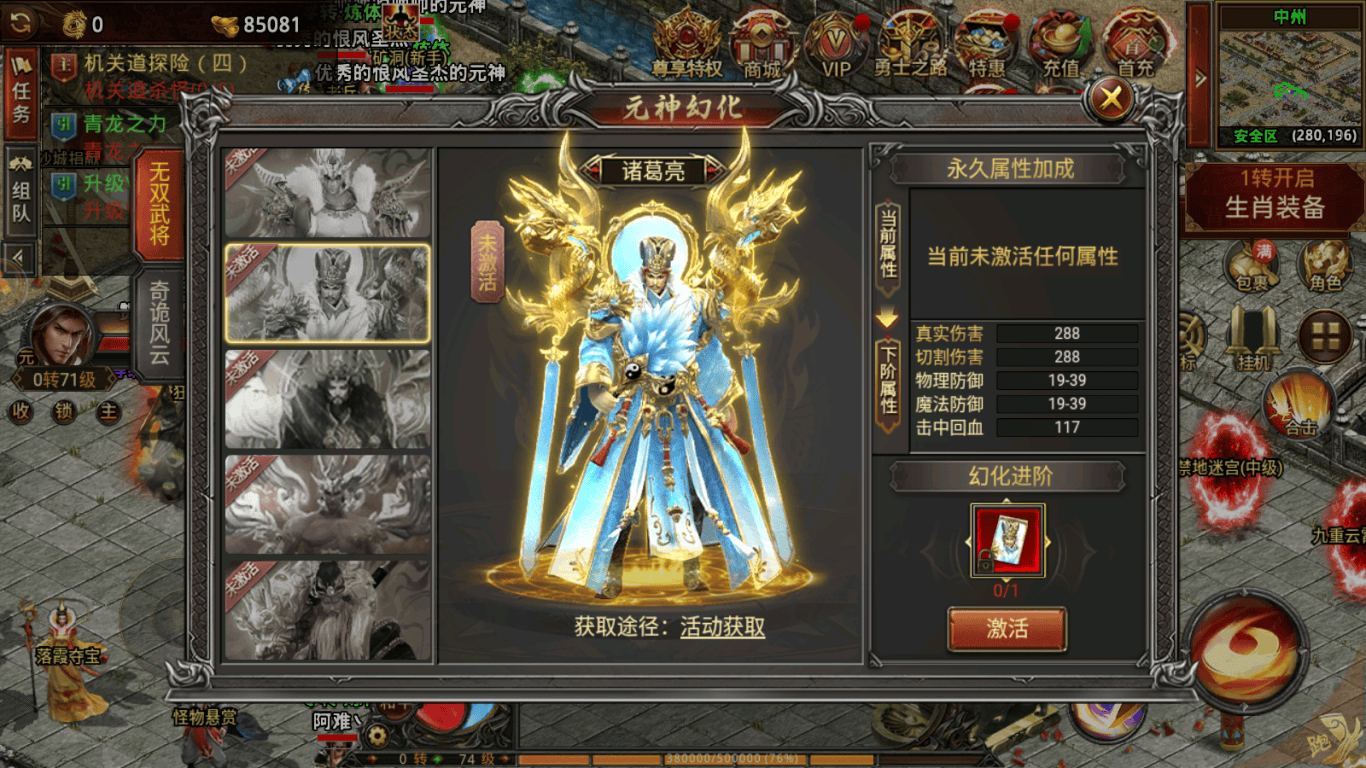 传奇世界内部福利兑换码及金币获得攻略大全