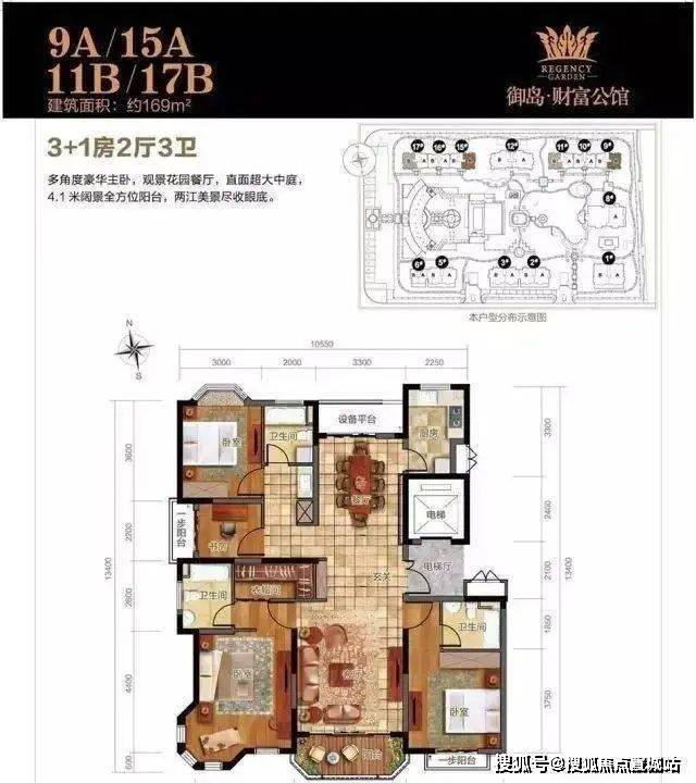 249㎡ 户型:4房2厅4卫▼样板间欣赏上海崇明「御岛财富公馆」售楼处