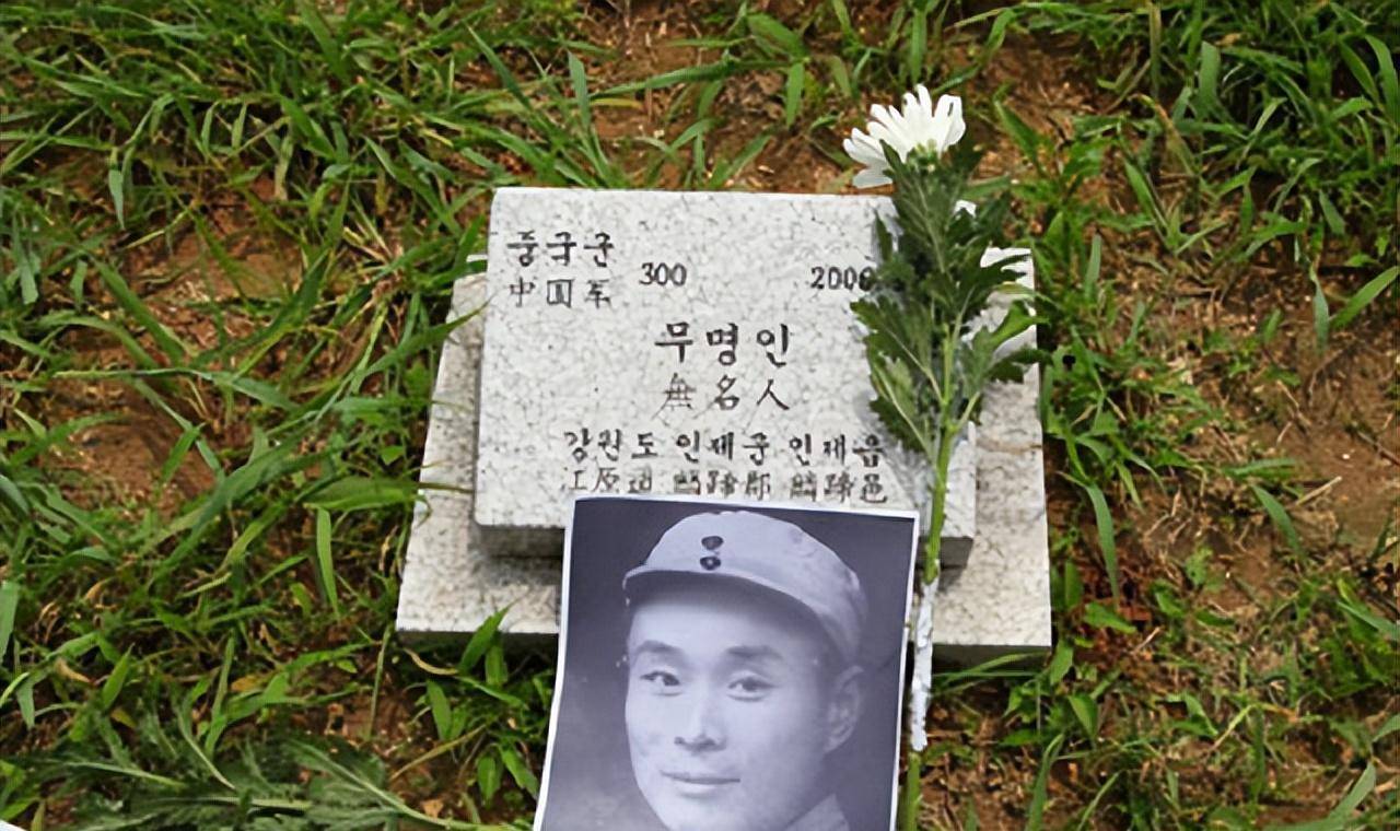 原创安徽95后小伙花1500元网购一张遗照横跨千里只为送烈士回家