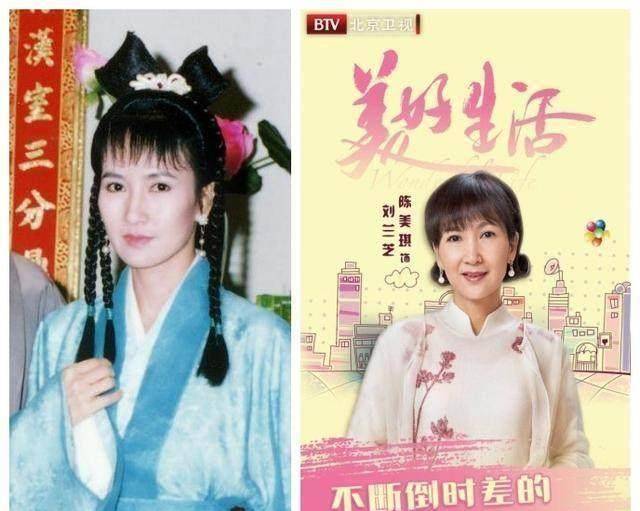 原创原创美好生活陈美琪抢眼时隔26年小青归来红颜老优雅更胜
