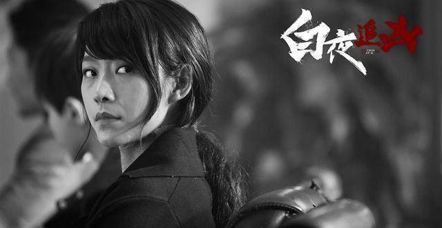 原创《白夜追凶2》两年后开播,第一部结尾的故事,大家真的看懂了吗_关