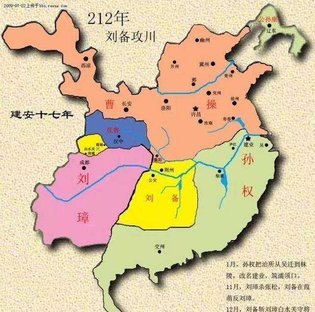 原创张松献图有多重要改变刘备命运曹操一统天下再无可能