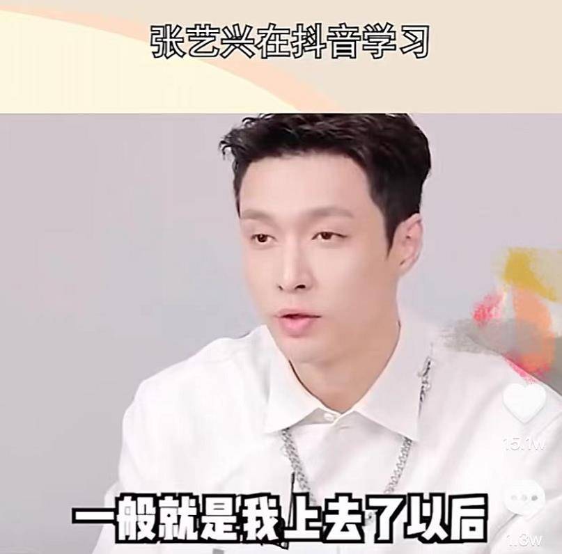 原创张艺兴无时无刻不在学习永远在努力从来没有停止过学习的脚步