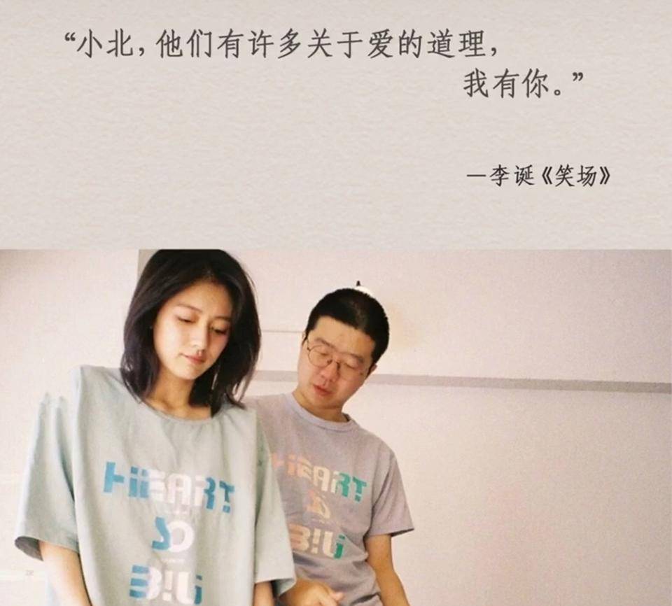 内蒙古一穷小伙靠讲笑话爆红,如今30岁身家12亿,逆袭迎娶白富美_李诞