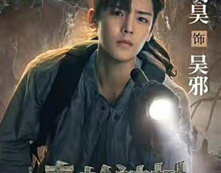原创盗墓笔记吴邪的真实身份是什么他为何和齐羽这么相似