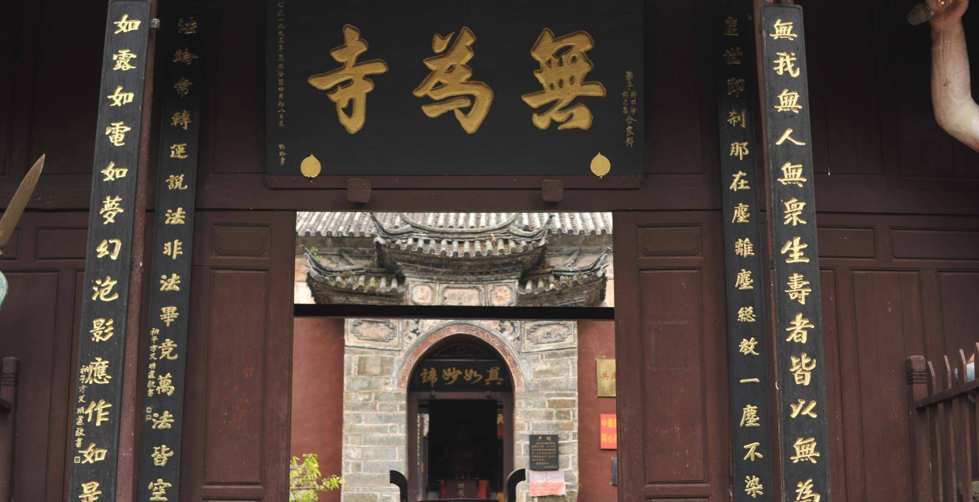 原创云南大理这个寺庙天龙八部中的段誉在此出家是天龙寺原型