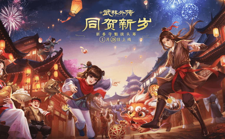 游戏热度排名前十的手游有哪些2024手游top10排行榜