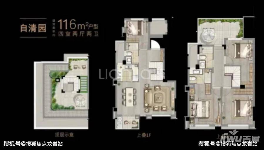 福州滨江正荣府售楼处欢迎您滨江正荣府首页网站售楼处楼盘详情