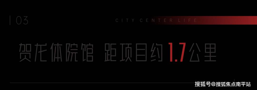 长沙常春藤望京售楼处电话24h热线电话在售面积价格详情