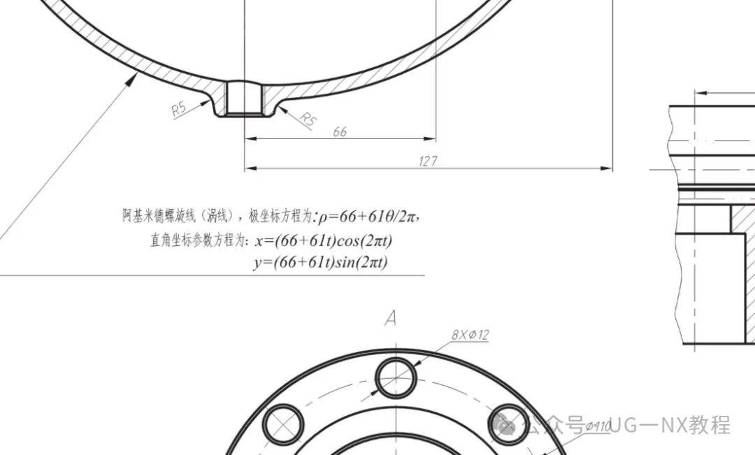 ug软件建模一个水泵蜗壳模型,蜗壳建模你会吗