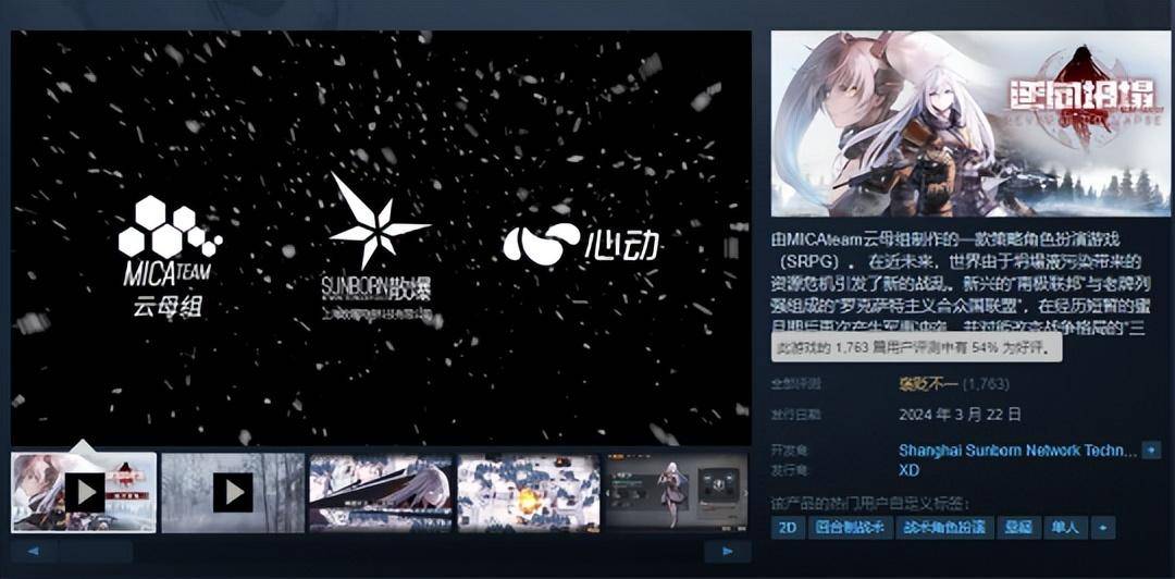 暴雪设计师再现2g网速魔兽世界代餐终极测试