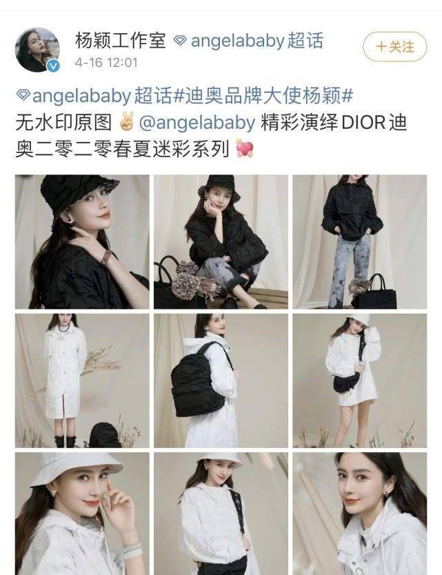 原创baby不愧是迪奥亲闺女将黑白迷彩穿出高雅范工作室被说消极怠工