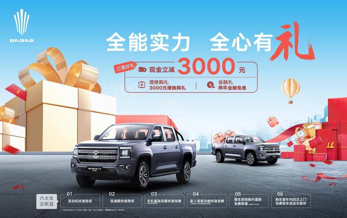 大道全能者春日新宠宜商宜家新篇章