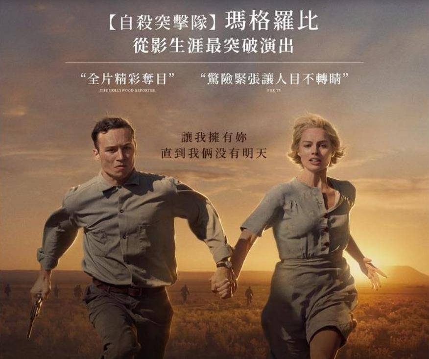 原创纯情少年爱上漂亮女绑匪这部美国西部片让人惊喜