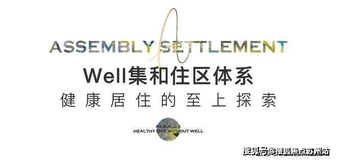 闵行光合上城售楼处24小时电话楼盘详情光合上城房价户型图光合上城