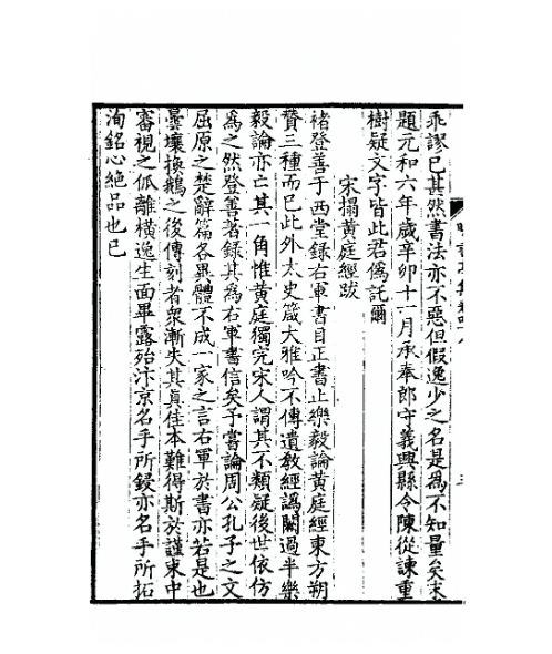 电影周处除三害之后关于宜兴周处的几个悬案