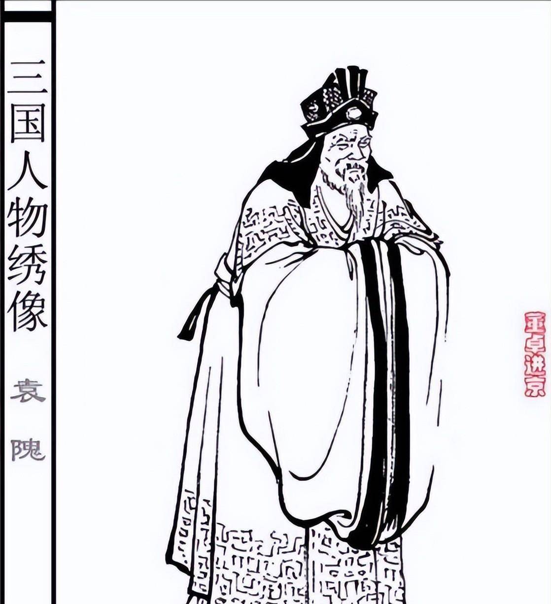 太仆袁基袁绍与袁术的亲哥哥若是不死能否代替曹操一统北方