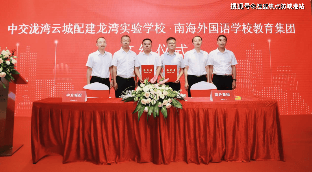 中交泷湾云城营销中心电话4009908525转808营销中心