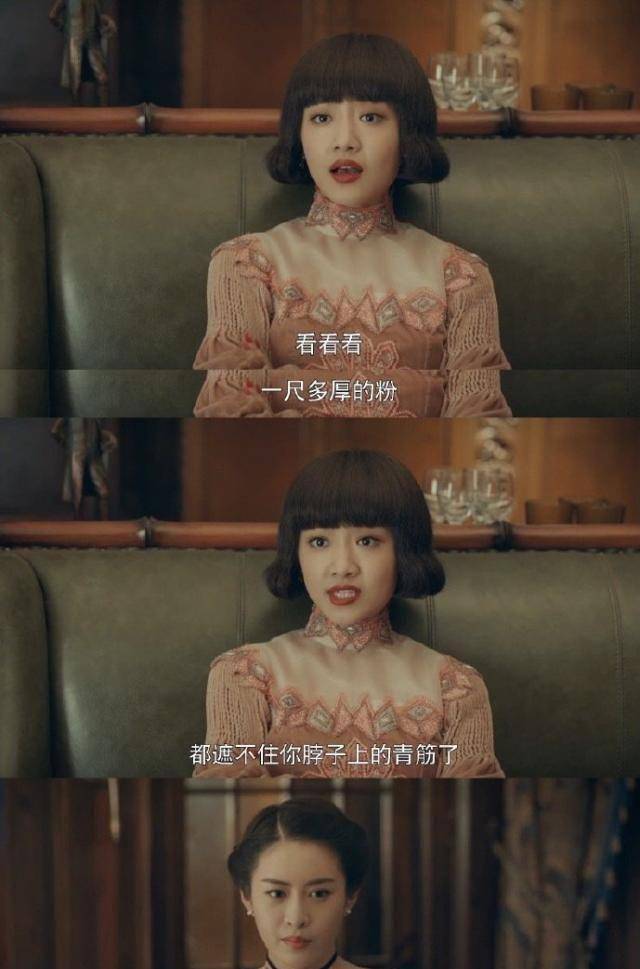 原创原创烈火军校女二戏份比白鹿还多却越来越讨喜拎得清又毒舌