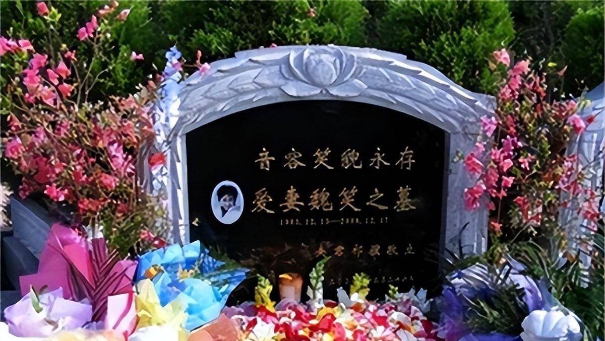 原创主持人魏笑的最后3天15号生日16号领证17号婚礼成葬礼