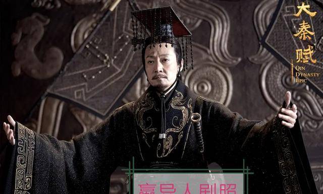 通过大秦赋来还原战国时期最真实的华阳夫人