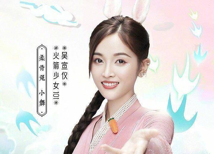 原创《花千骨》上仙曾虹畅改做主 播,但明星转变身份没那么容易_刘星