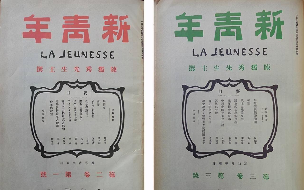 原创沈性仁金岳霖的另一位红颜与林徽因亲如姐妹同样是爱而不得