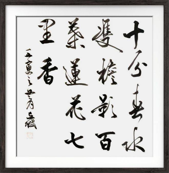 中国艺术家罗立斌欧洲巡展