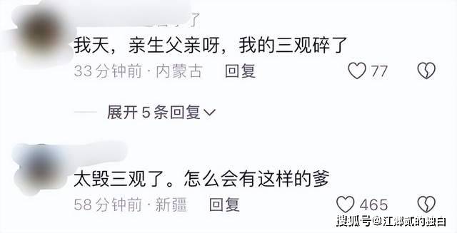 18岁女子实名举报父亲,家属劝说她放弃,强撑对抗亲人_刘某_长辈_进行