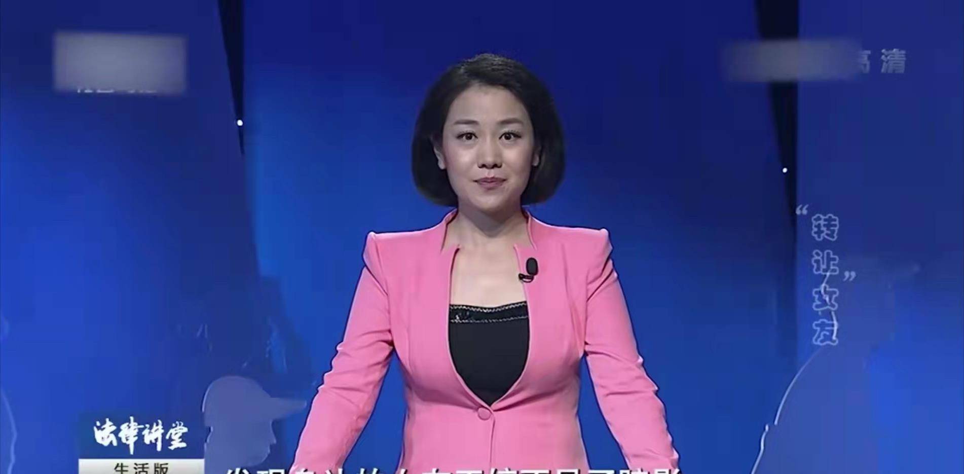 女友被判1年|法堂_李志伟_张强和_王婷