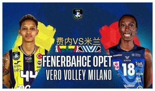 原创艾格努35分力压瓦尔加斯赢得胜利欧冠决赛资格mvp也被授予