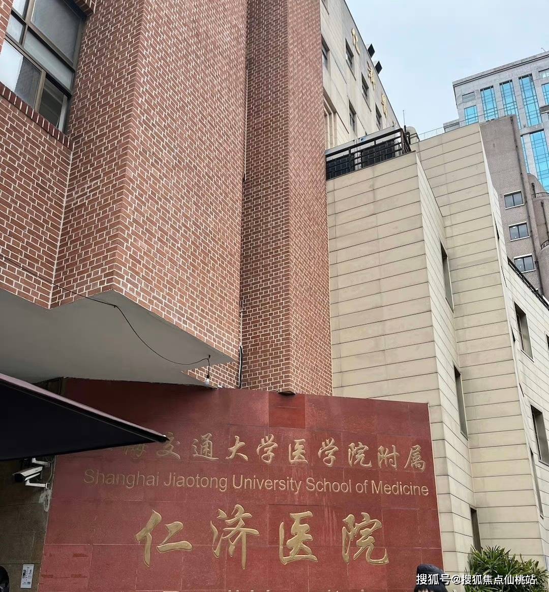 周边医院:上海第一人民医院,仁济医院西院,上海市中西医结合医院等