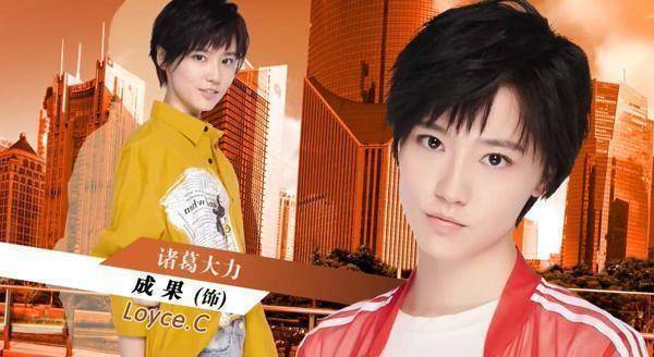 原创原创爱情公寓5诸葛大力超级圈粉挖掘机女侠成为张伟实习女