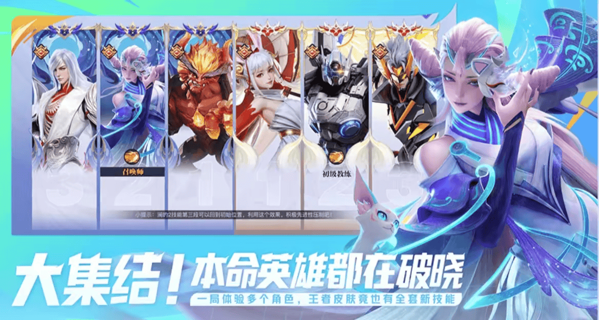 还未上线便收获一片好评星之破晓是怎么做到的