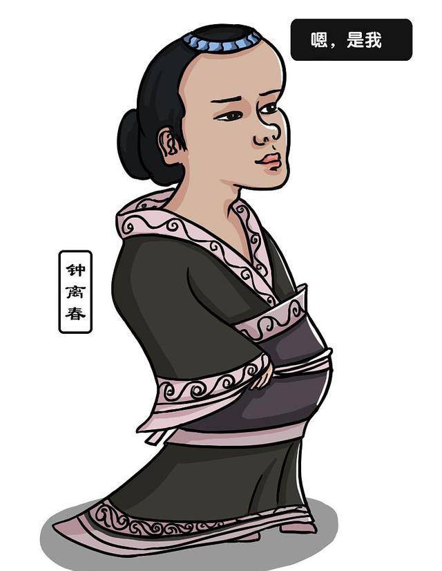 钟离春奇丑无比,却立志嫁给皇帝,是谁给她的勇气?