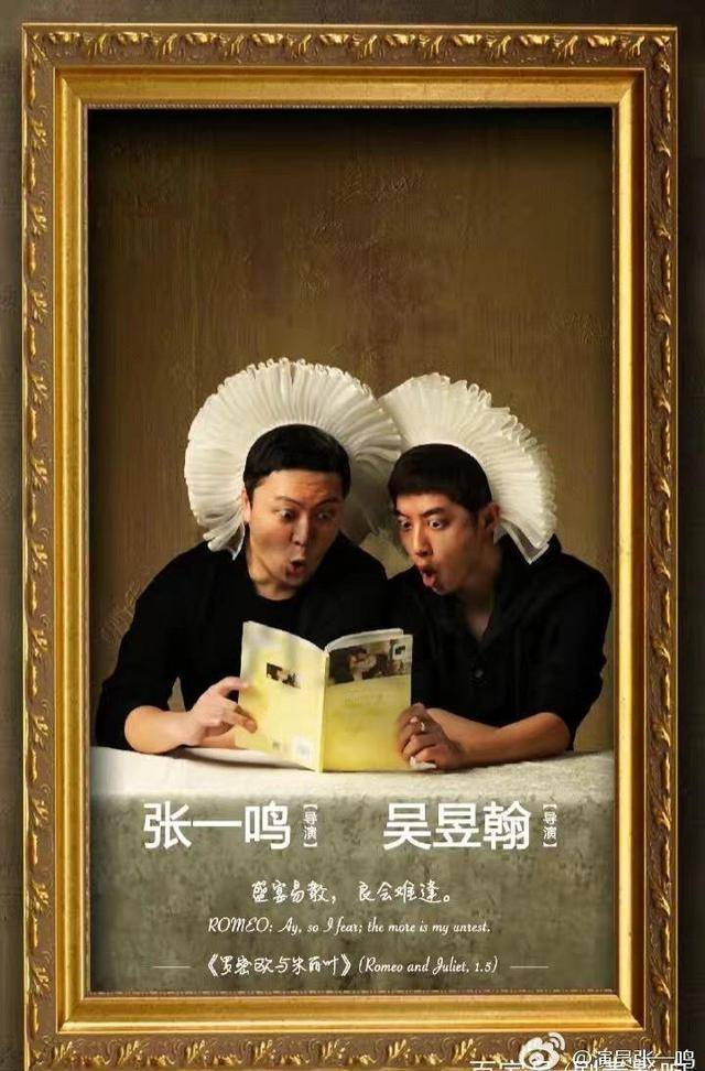 开山元老,沉寂4年,今变身200斤胖子凭《西虹市》再翻红_张一鸣_庄强