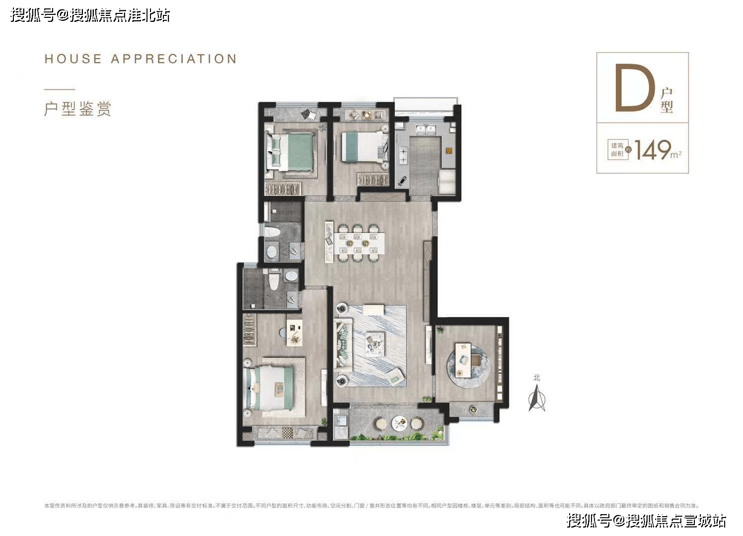 融创建发苏河望上海建发苏河望苏河望楼盘详情苏河望户型图交通小区